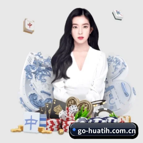 go-huatih.com.cn APP 界面（hth）
